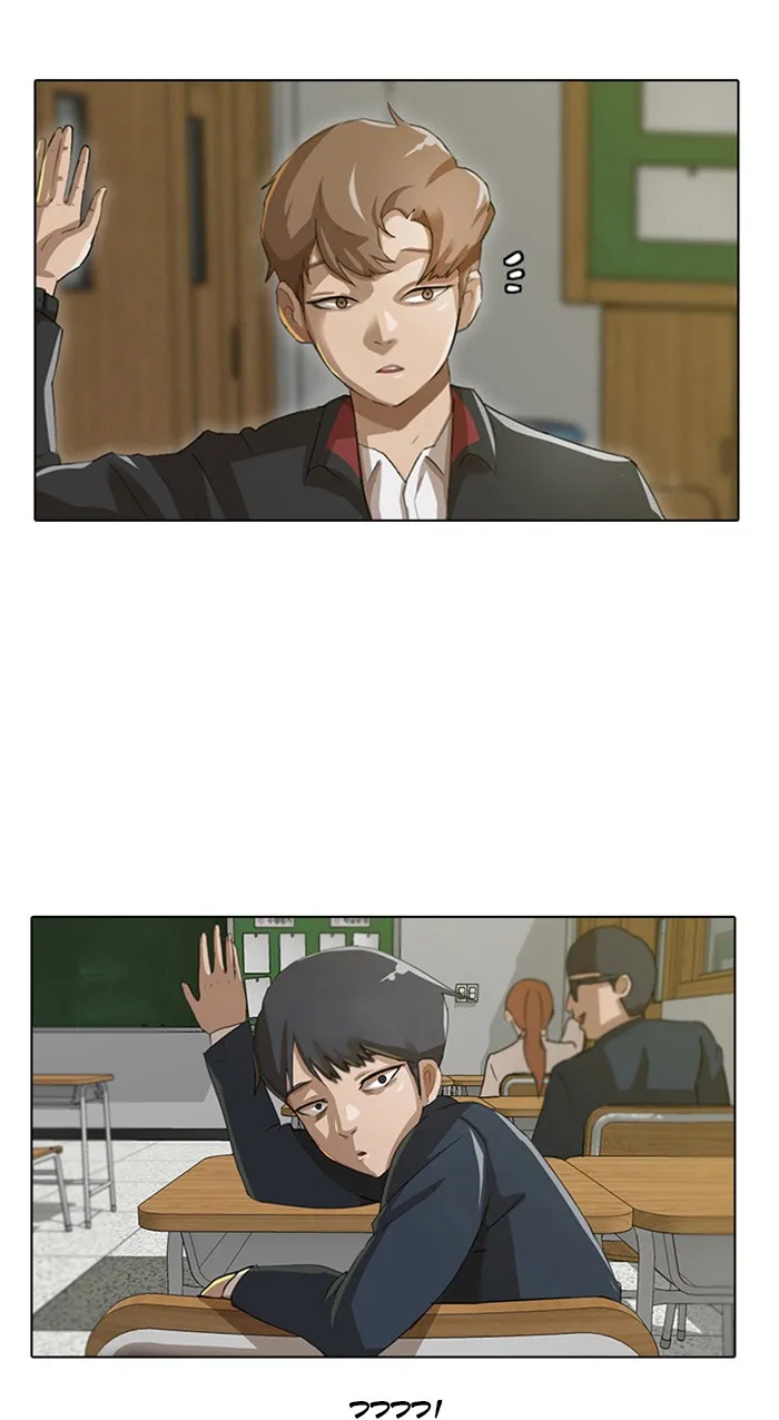 Read Random Chat Manga Online