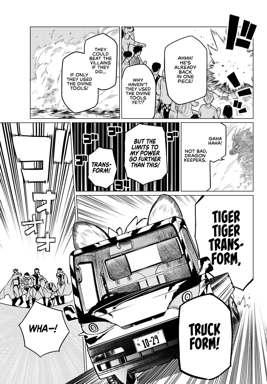 Read Ranger Reject Manga Online