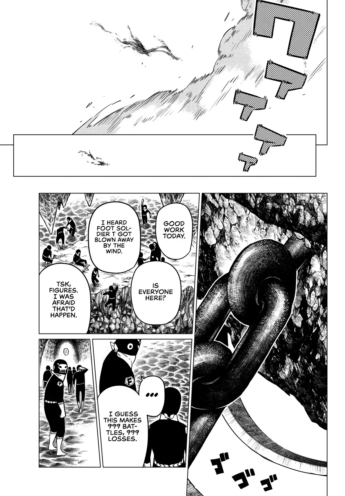 Read Ranger Reject Manga Online