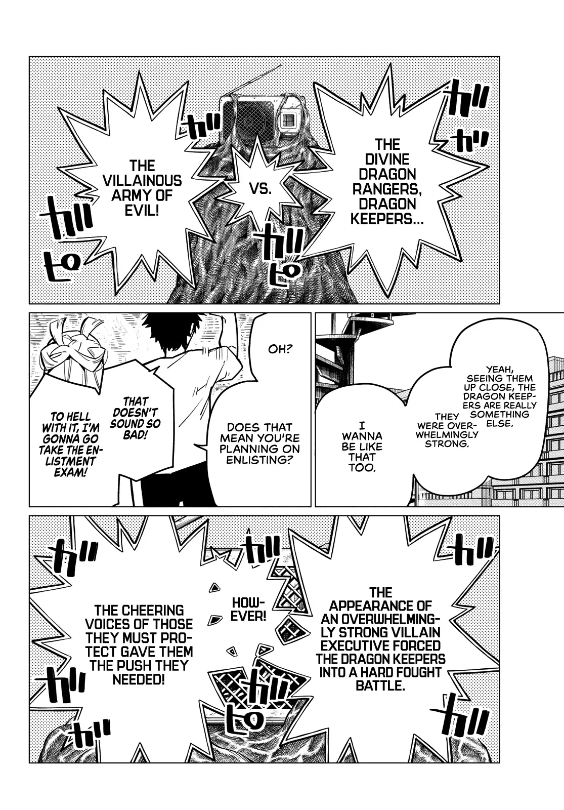 Read Ranger Reject Manga Online