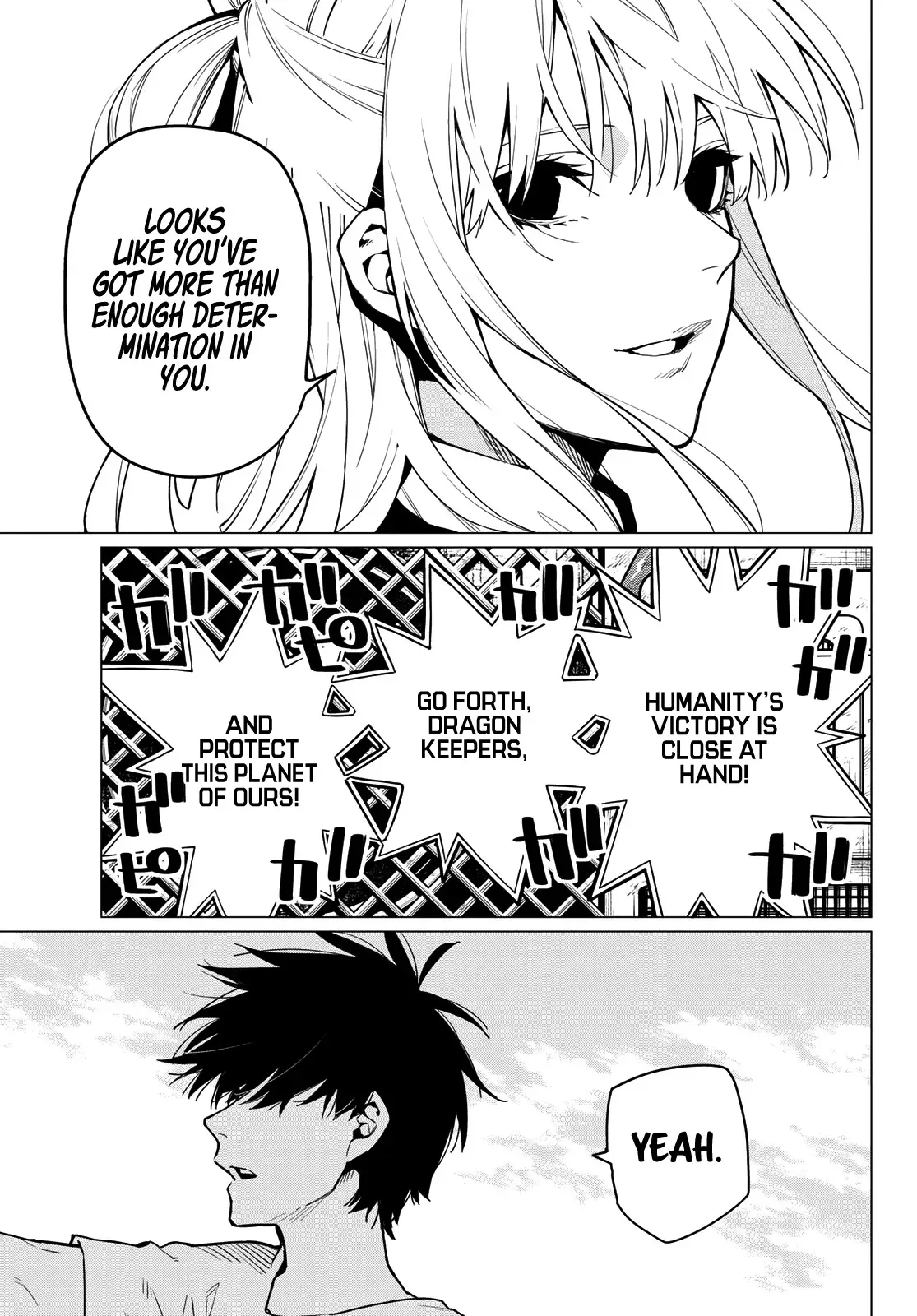 Read Ranger Reject Manga Online