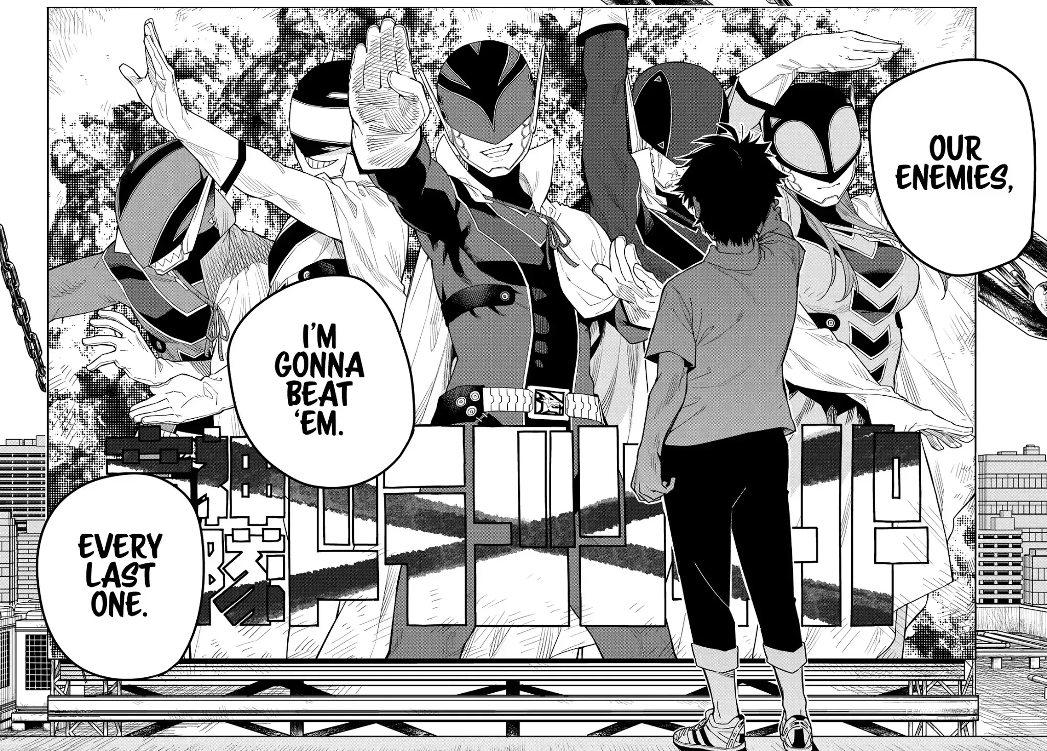 Read Ranger Reject Manga Online