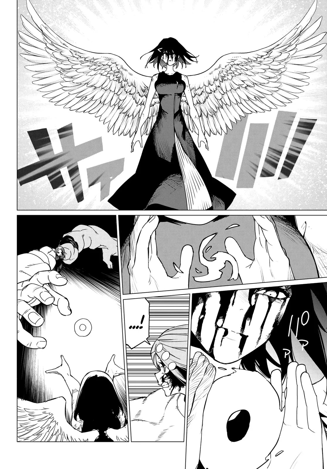 Read Ranger Reject Manga Online