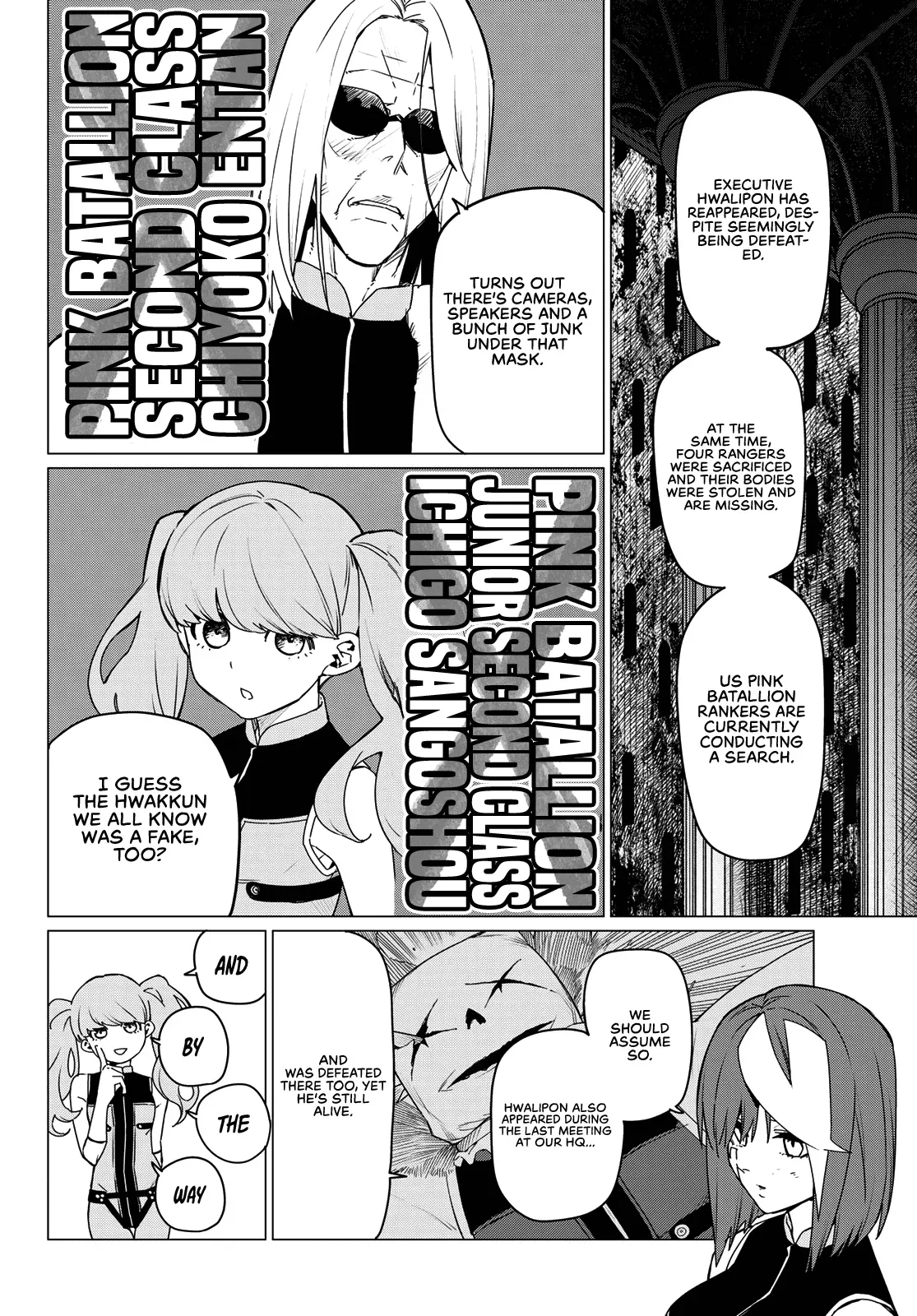 Read Ranger Reject Manga Online