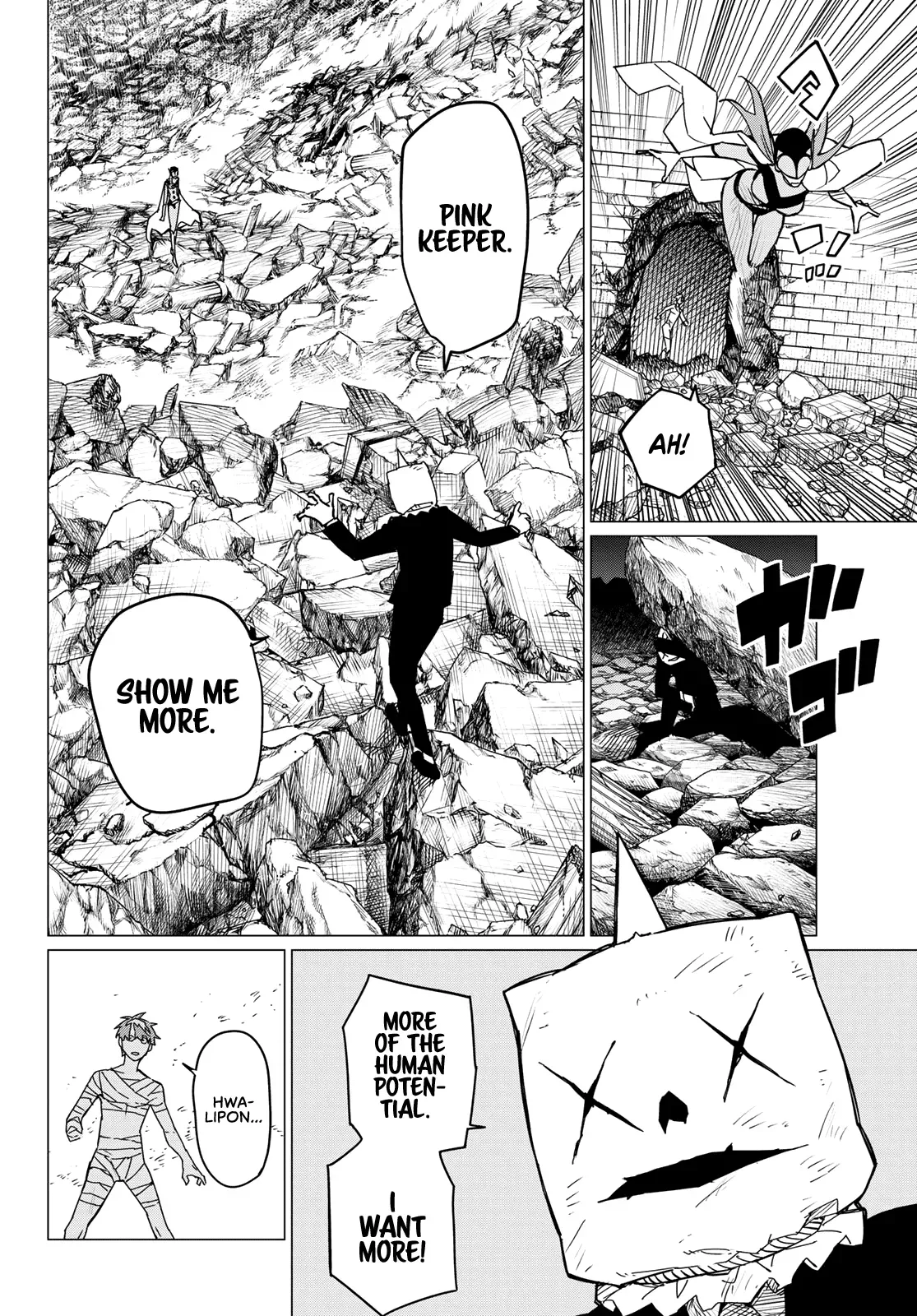 Read Ranger Reject Manga Online