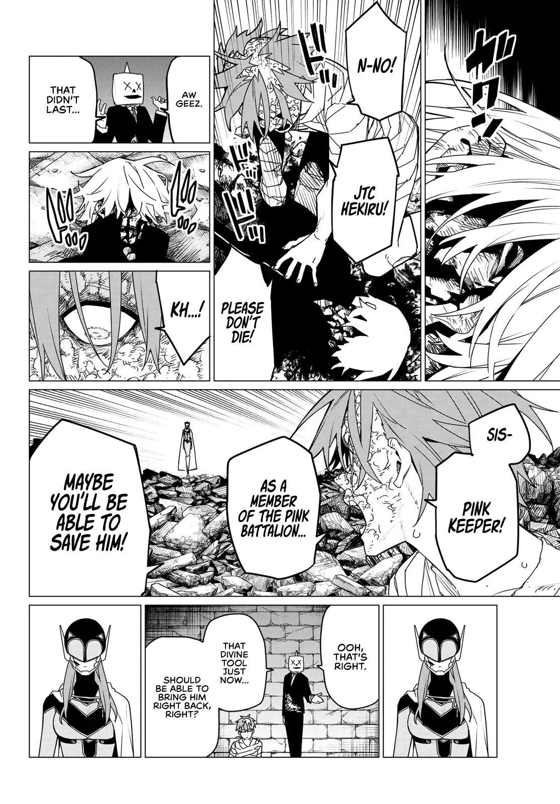 Read Ranger Reject Manga Online