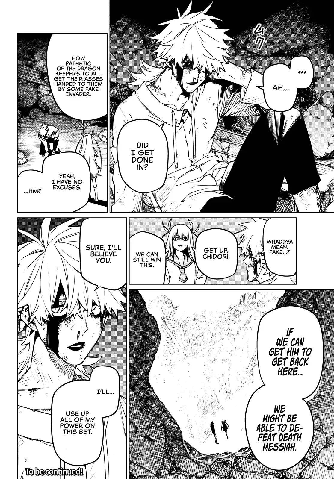 Read Ranger Reject Manga Online