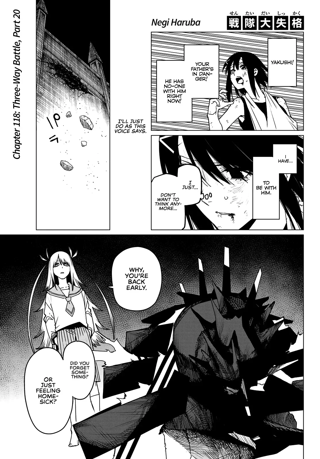 Read Ranger Reject Manga Online