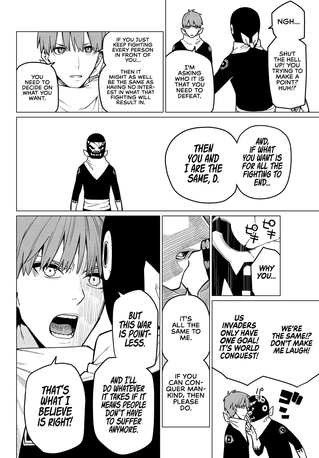Read Ranger Reject Manga Online