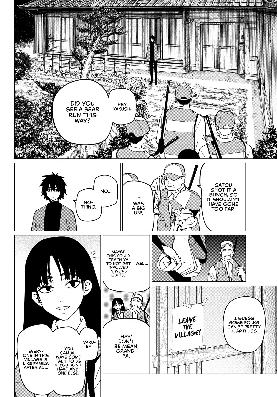 Read Ranger Reject Manga Online