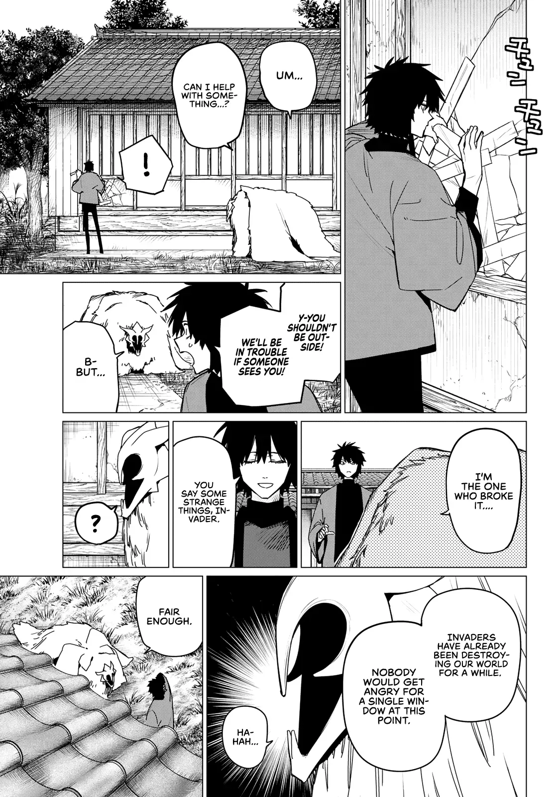 Read Ranger Reject Manga Online