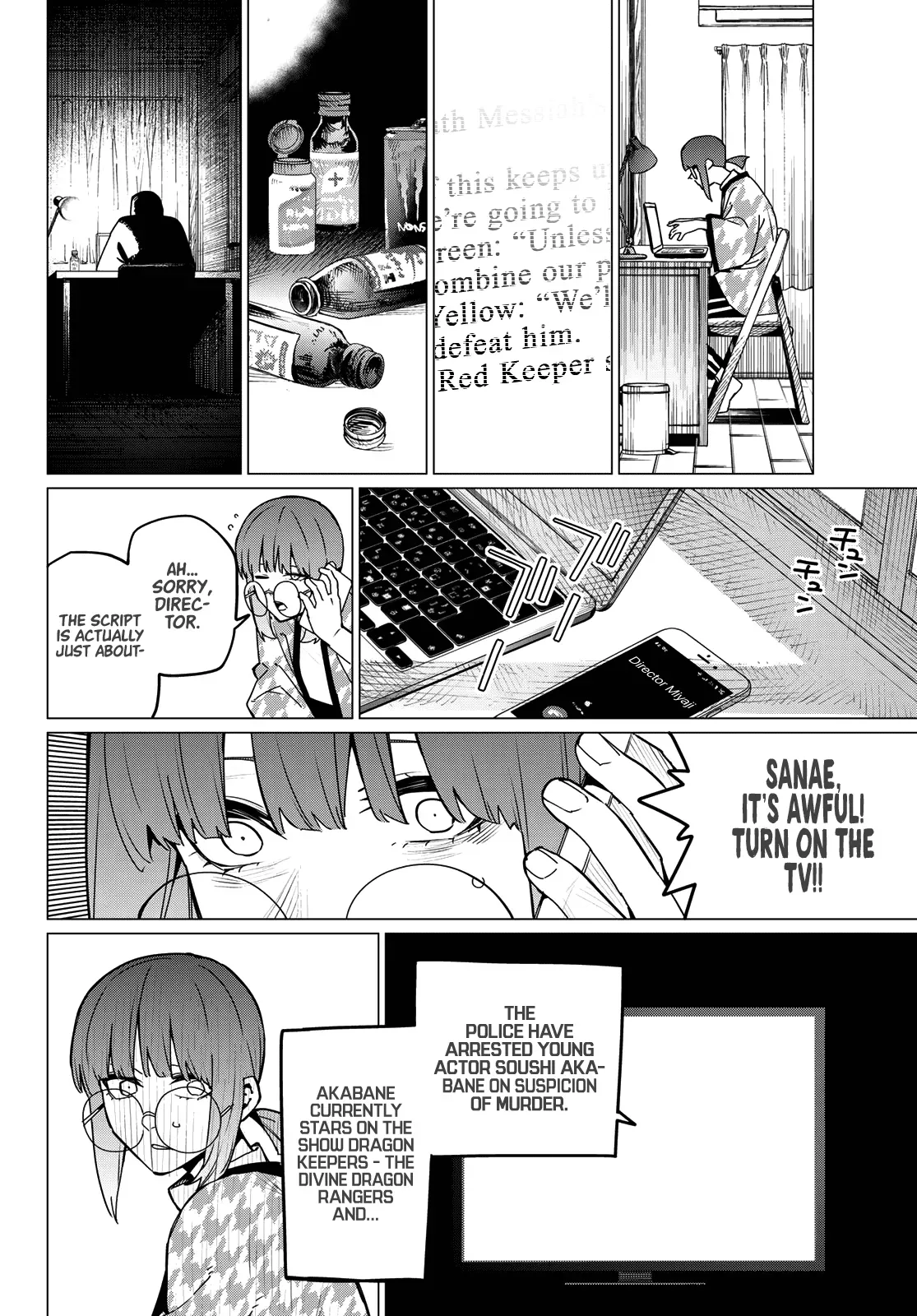 Read Ranger Reject Manga Online