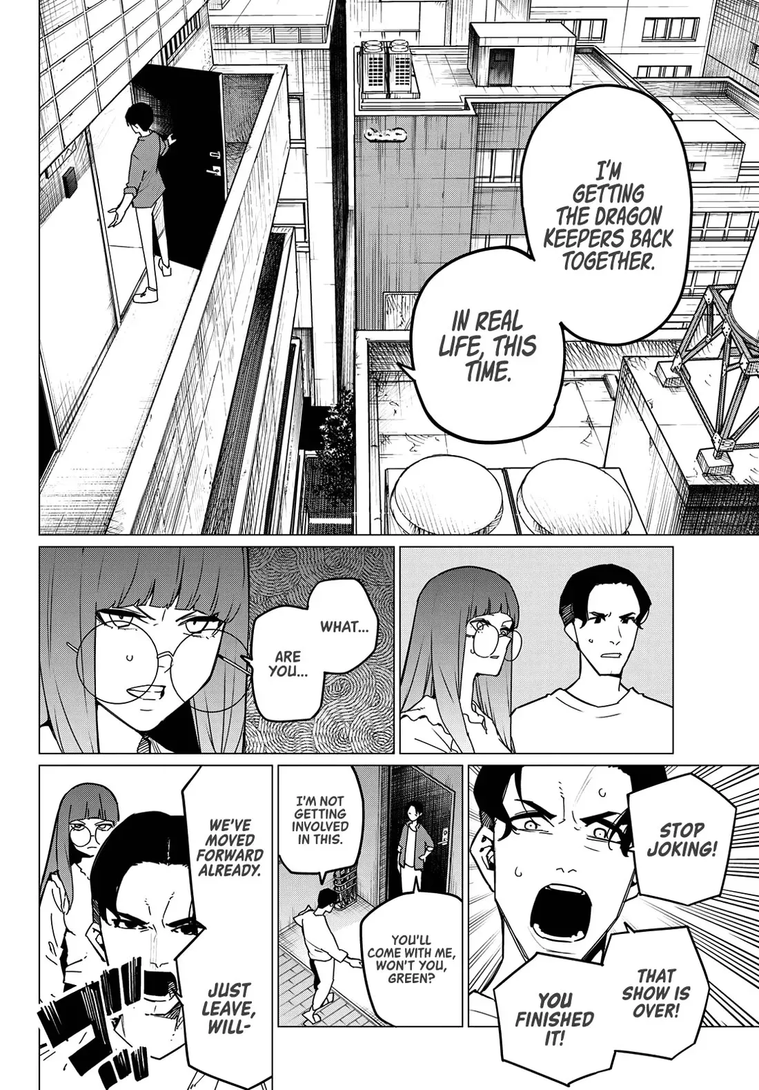 Read Ranger Reject Manga Online