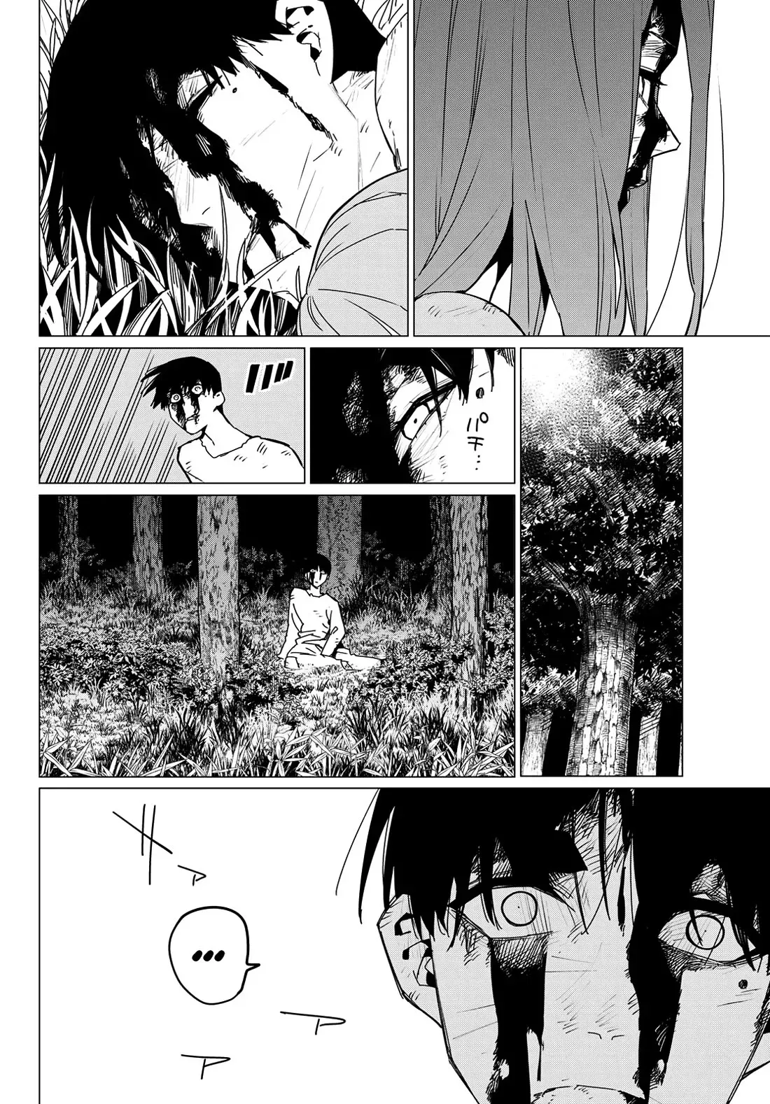 Read Ranger Reject Manga Online