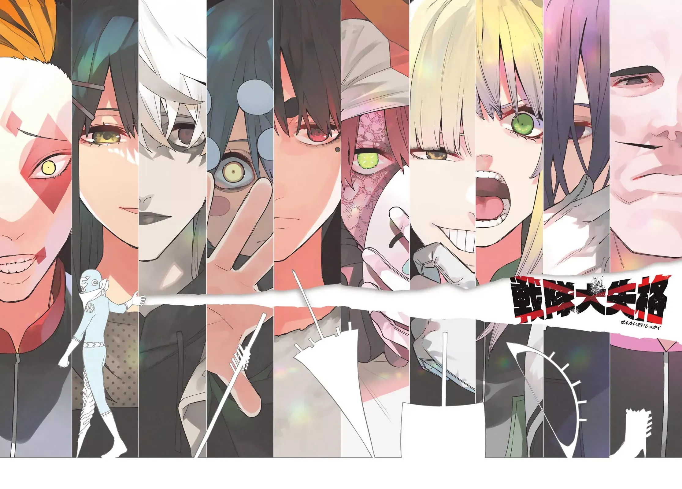 Read Ranger Reject Manga Online