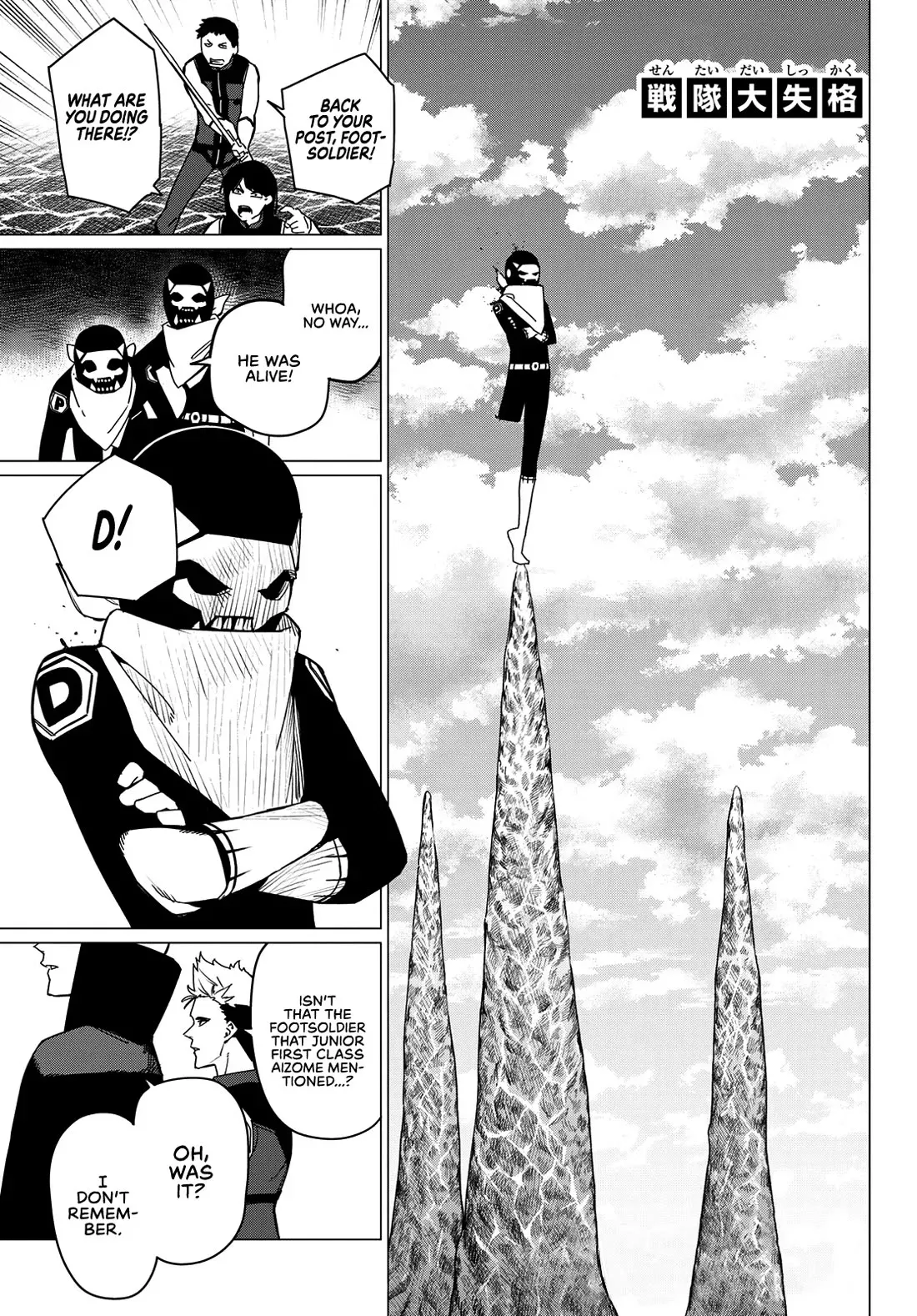 Read Ranger Reject Manga Online