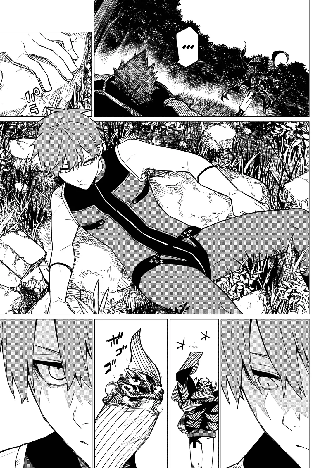 Read Ranger Reject Manga Online