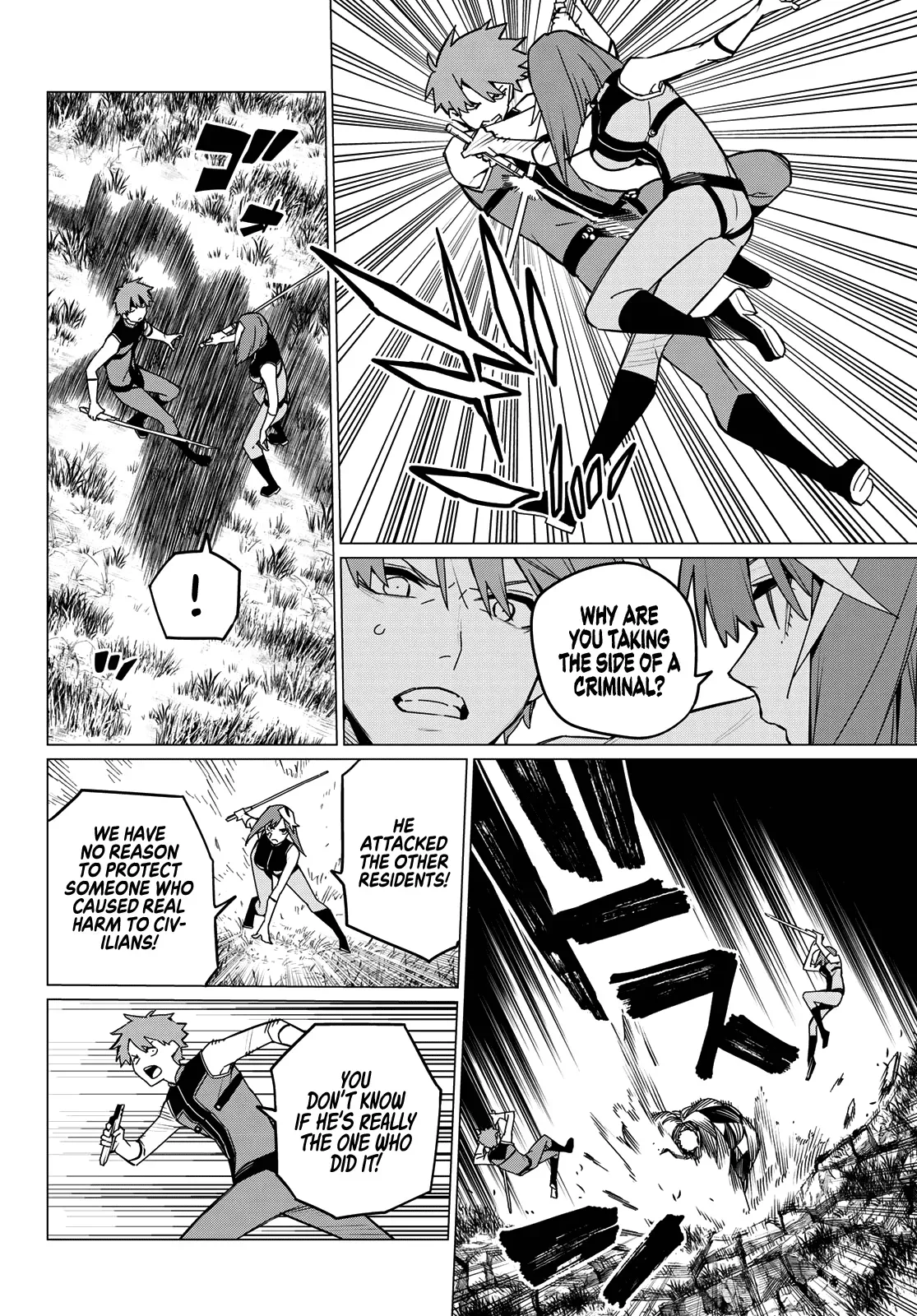 Read Ranger Reject Manga Online