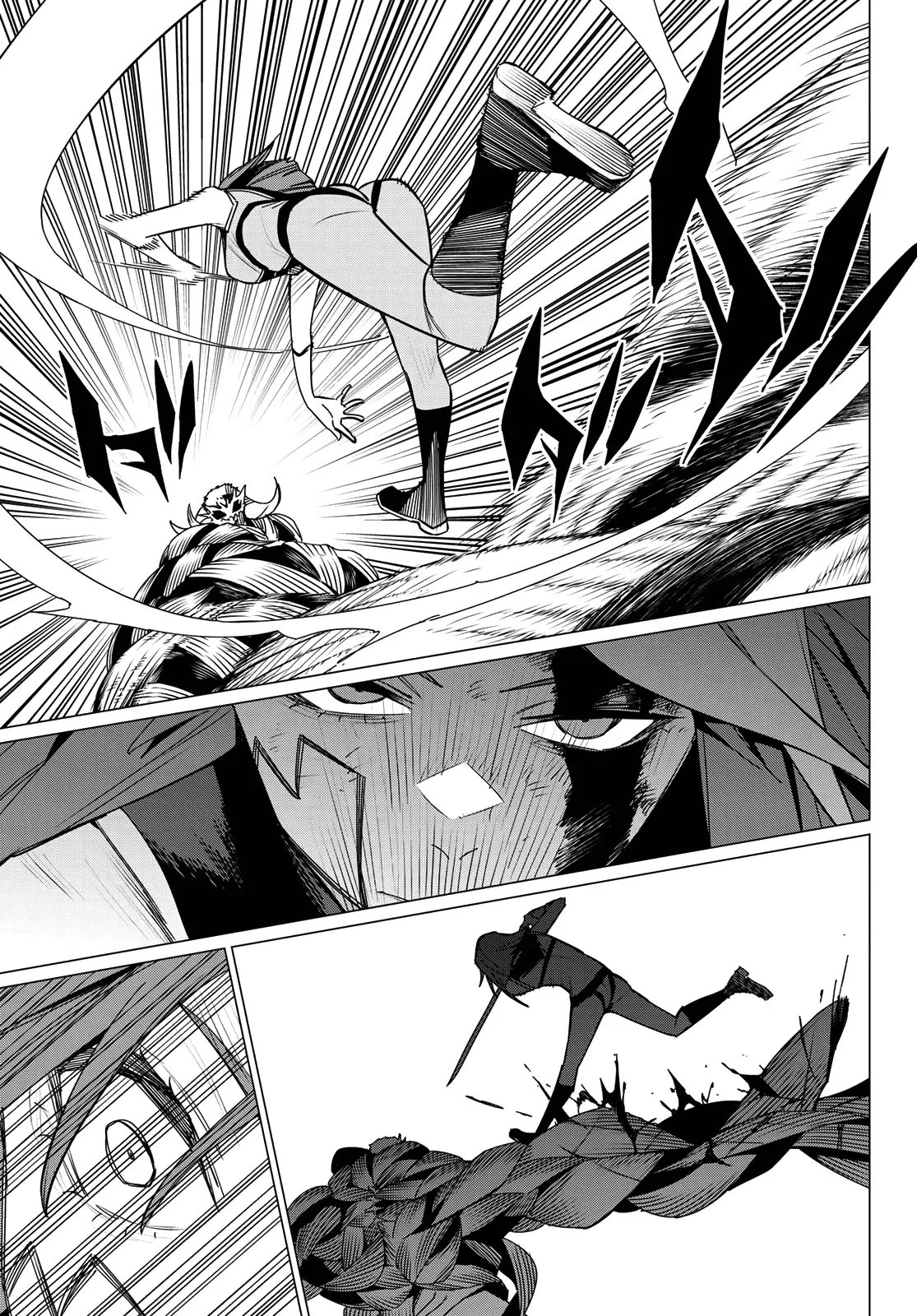 Read Ranger Reject Manga Online