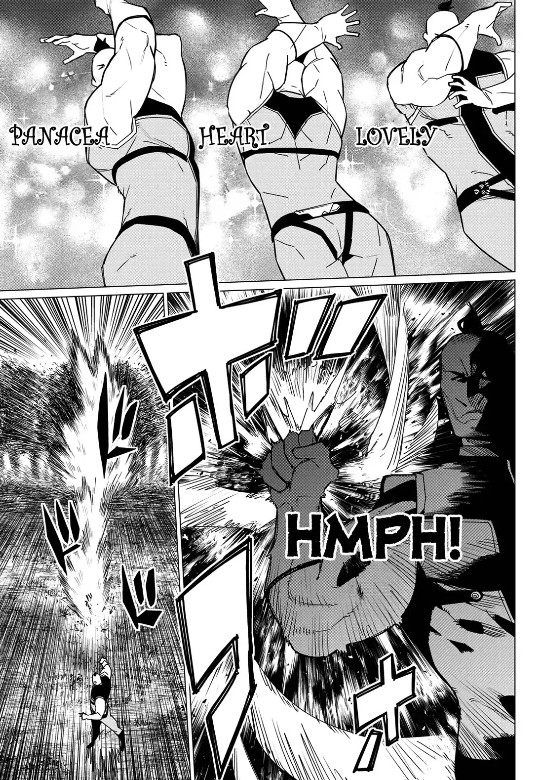 Read Ranger Reject Manga Online