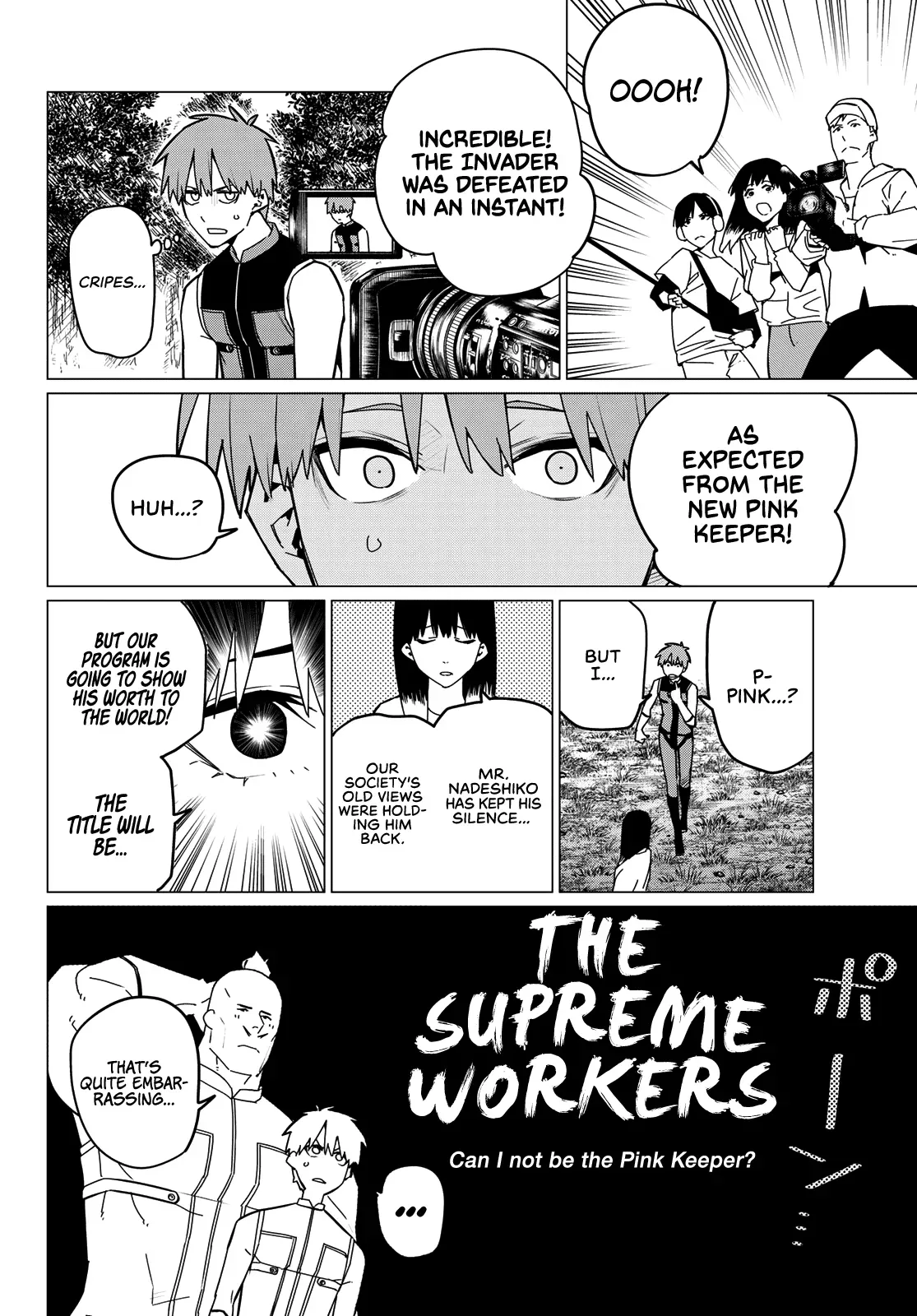 Read Ranger Reject Manga Online