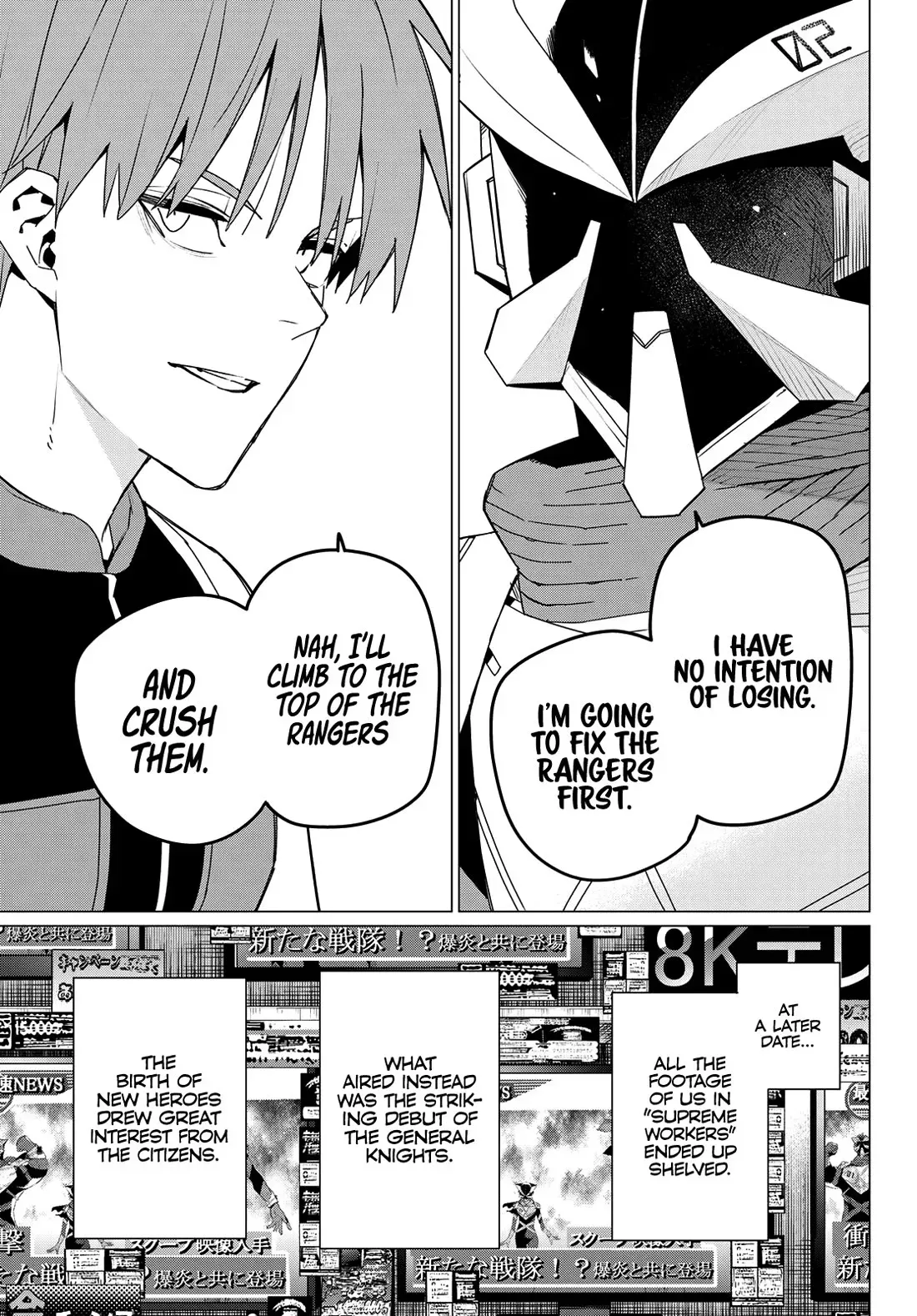 Read Ranger Reject Manga Online