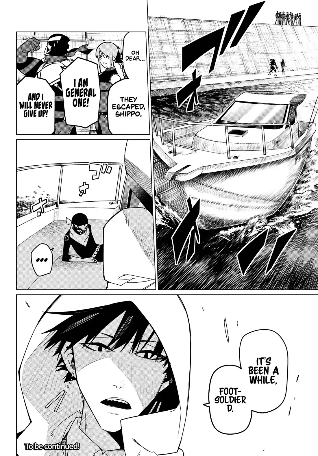 Read Ranger Reject Manga Online