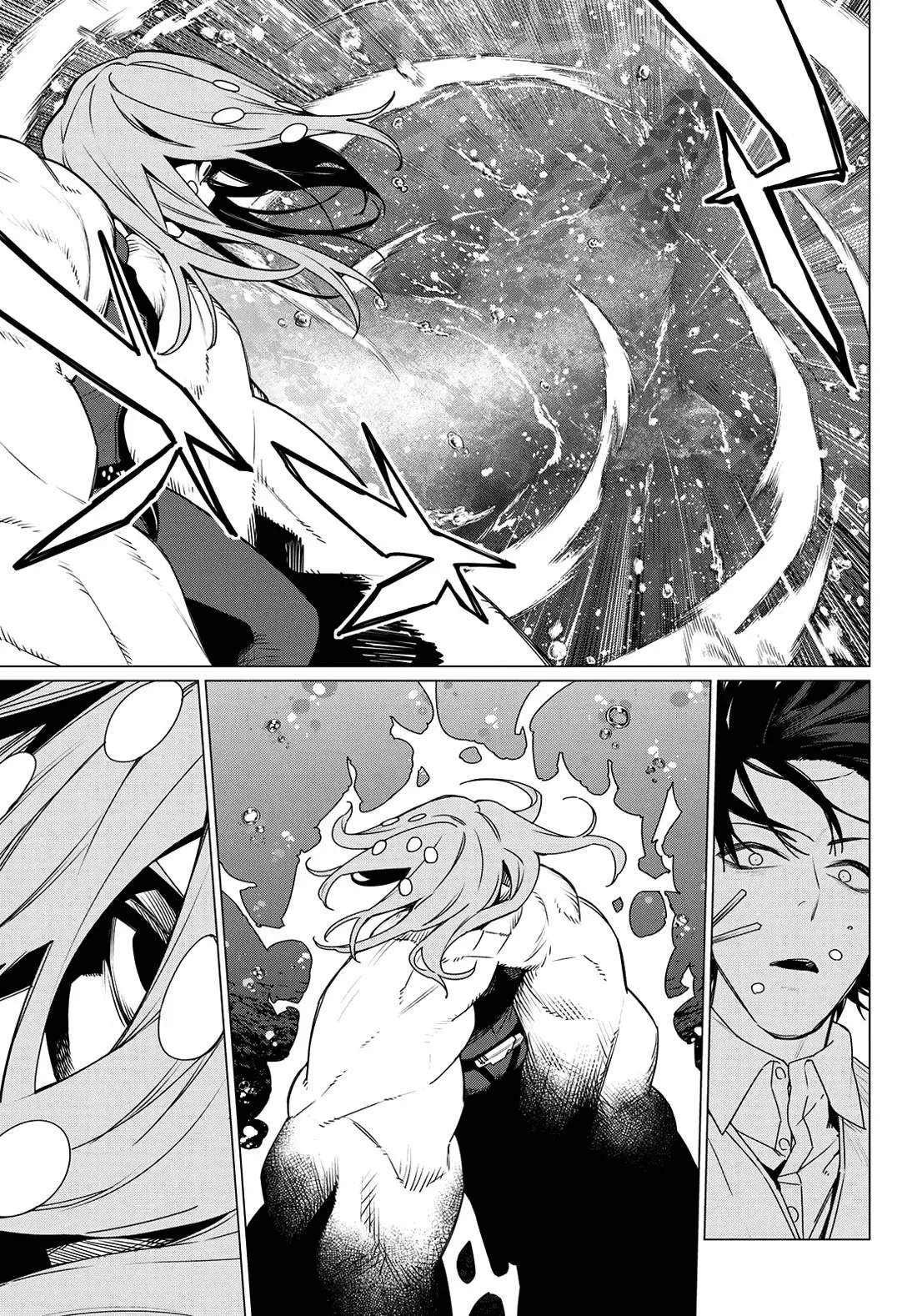 Read Ranger Reject Manga Online