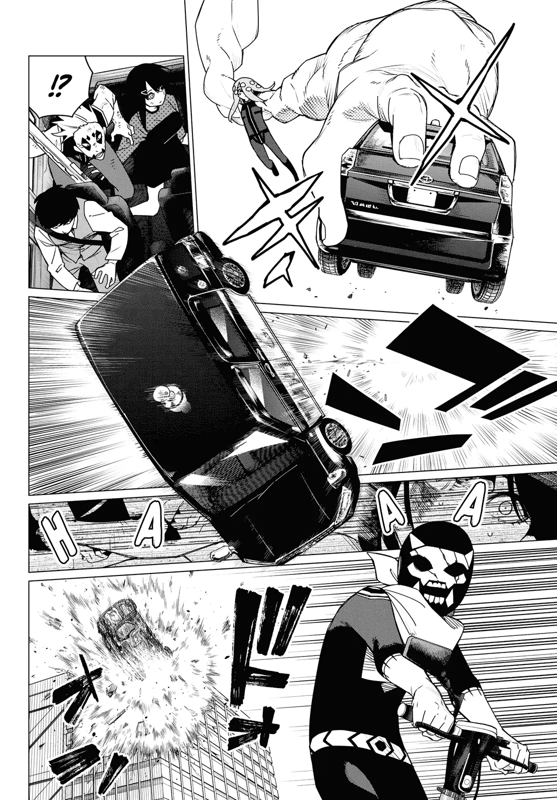 Read Ranger Reject Manga Online
