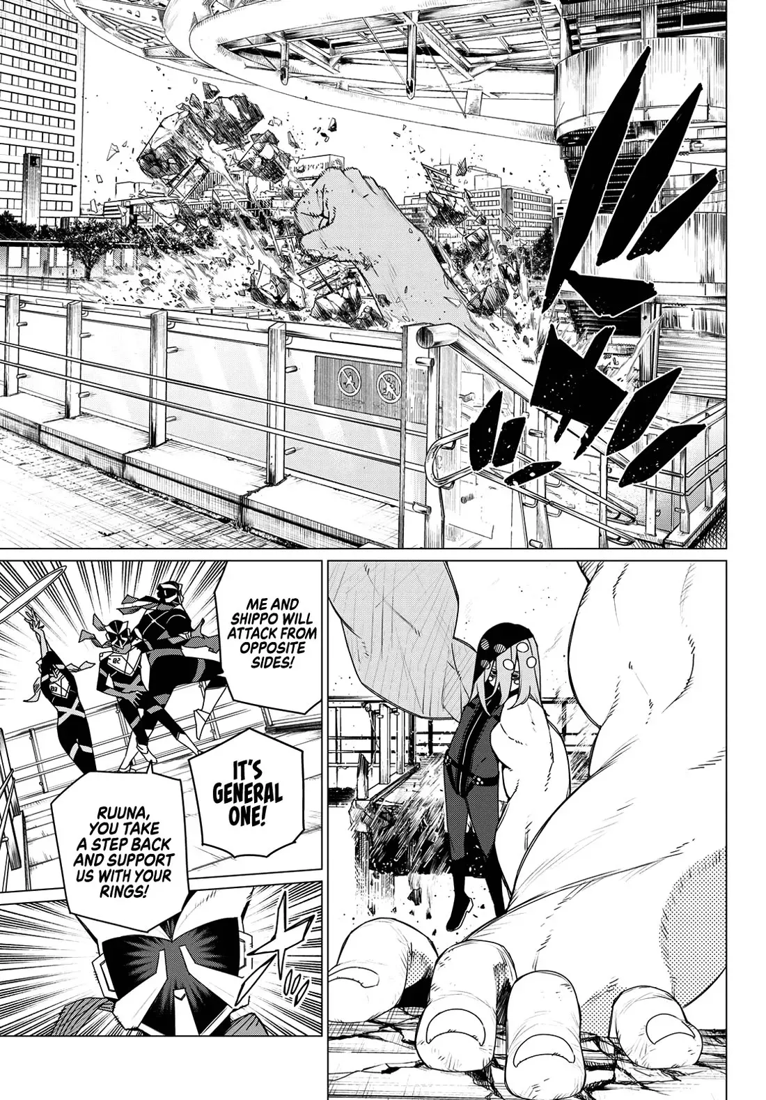 Read Ranger Reject Manga Online