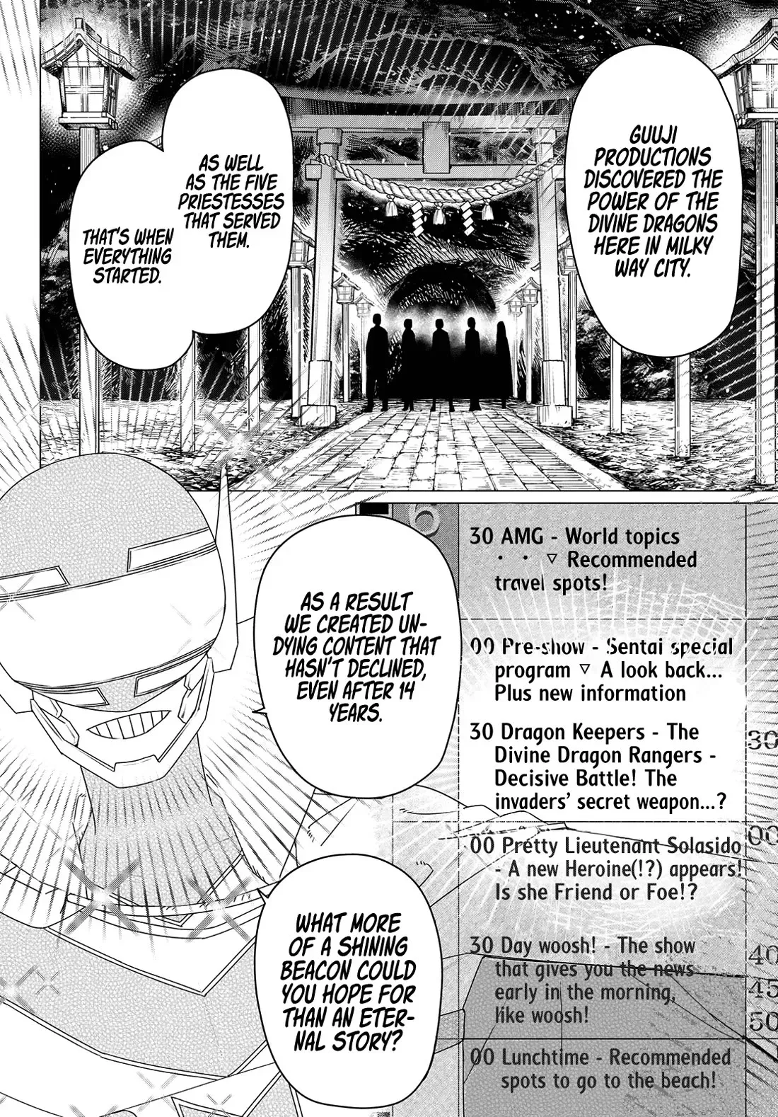 Read Ranger Reject Manga Online