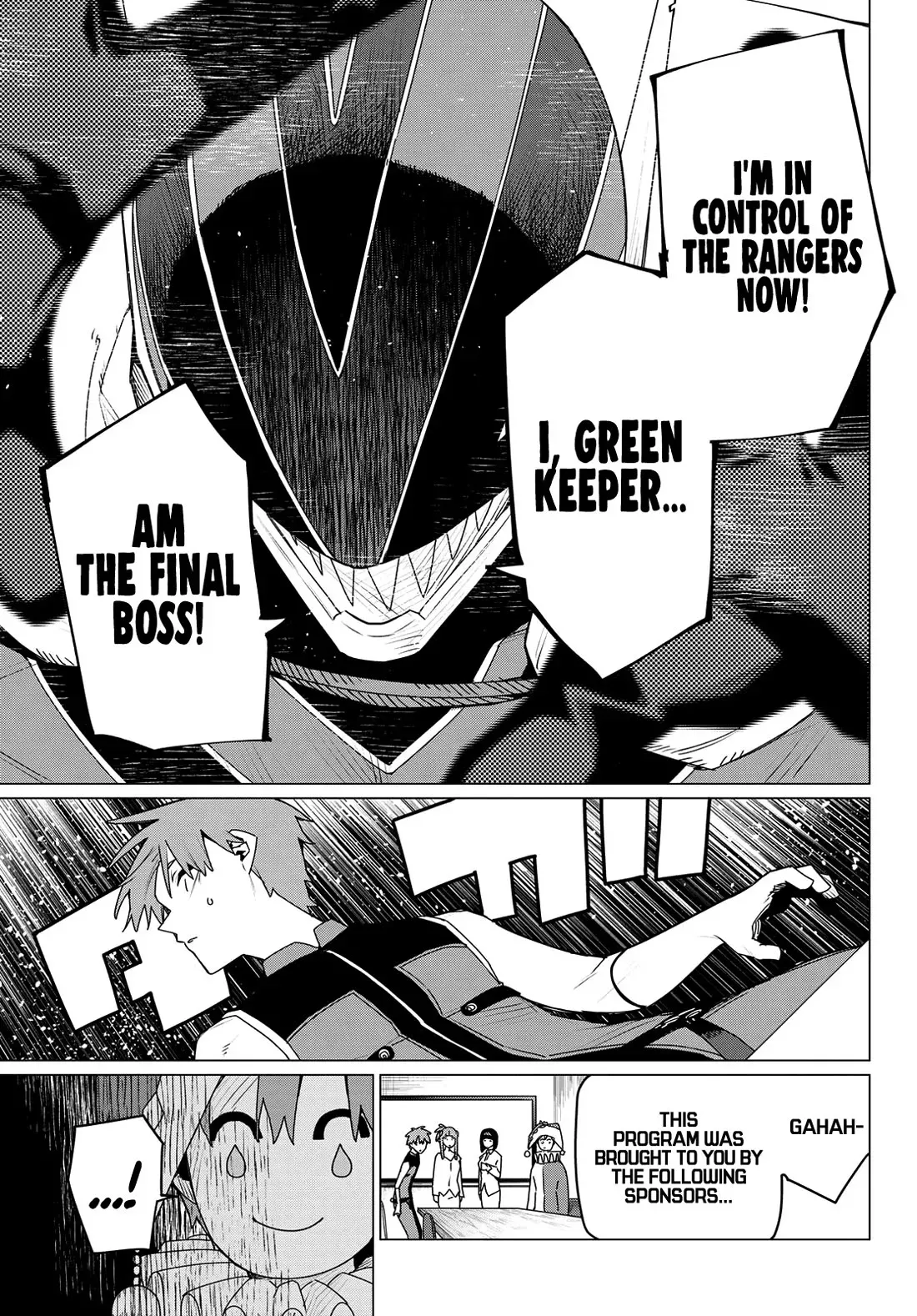 Read Ranger Reject Manga Online