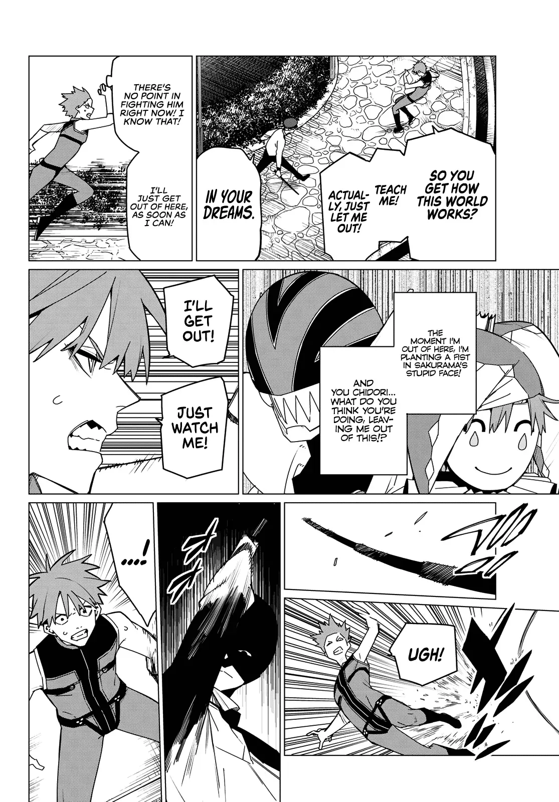 Read Ranger Reject Manga Online