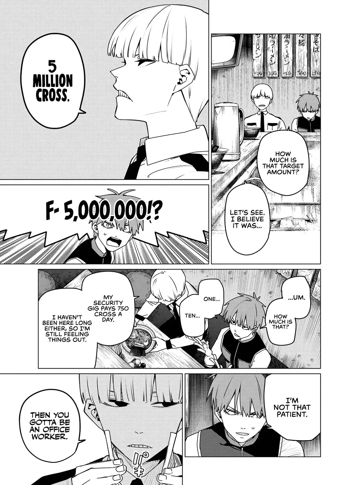 Read Ranger Reject Manga Online