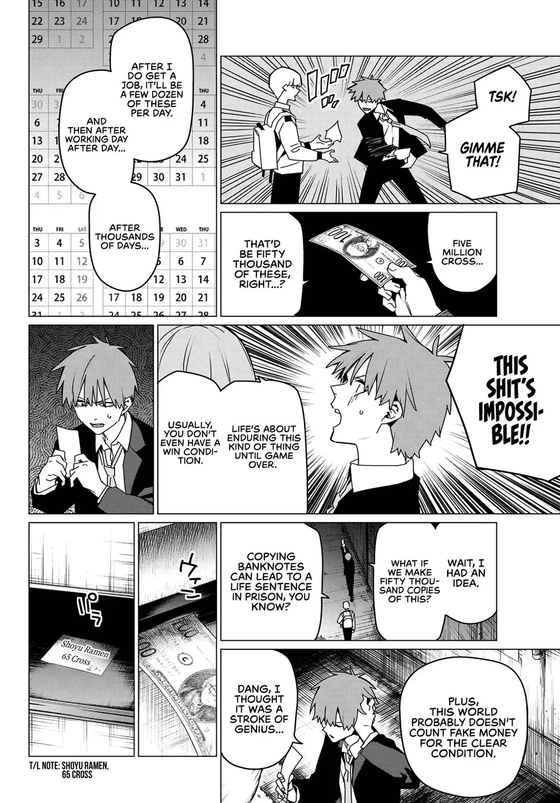 Read Ranger Reject Manga Online