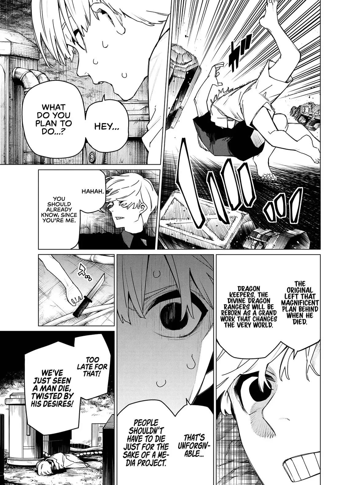 Read Ranger Reject Manga Online