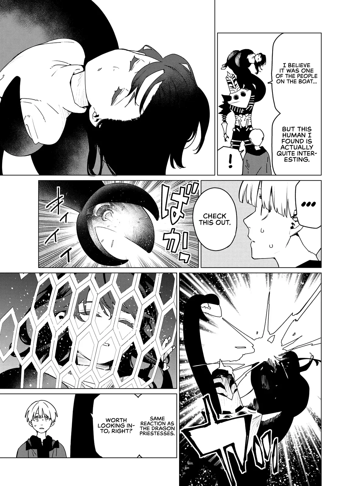 Read Ranger Reject Manga Online