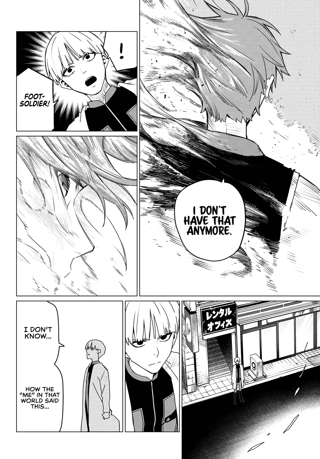 Read Ranger Reject Manga Online