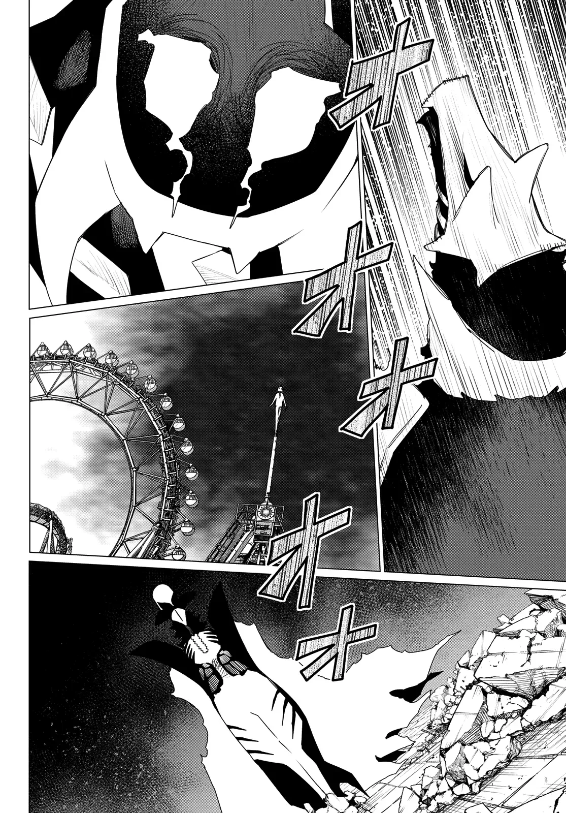 Read Ranger Reject Manga Online