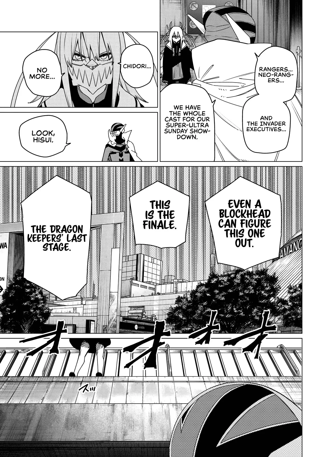 Read Ranger Reject Manga Online