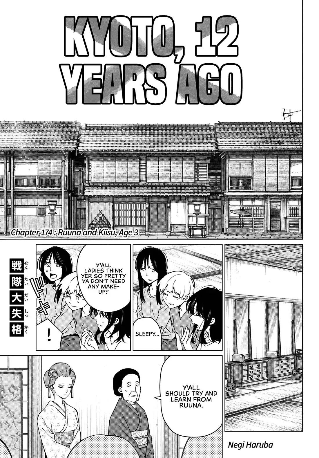 Read Ranger Reject Manga Online