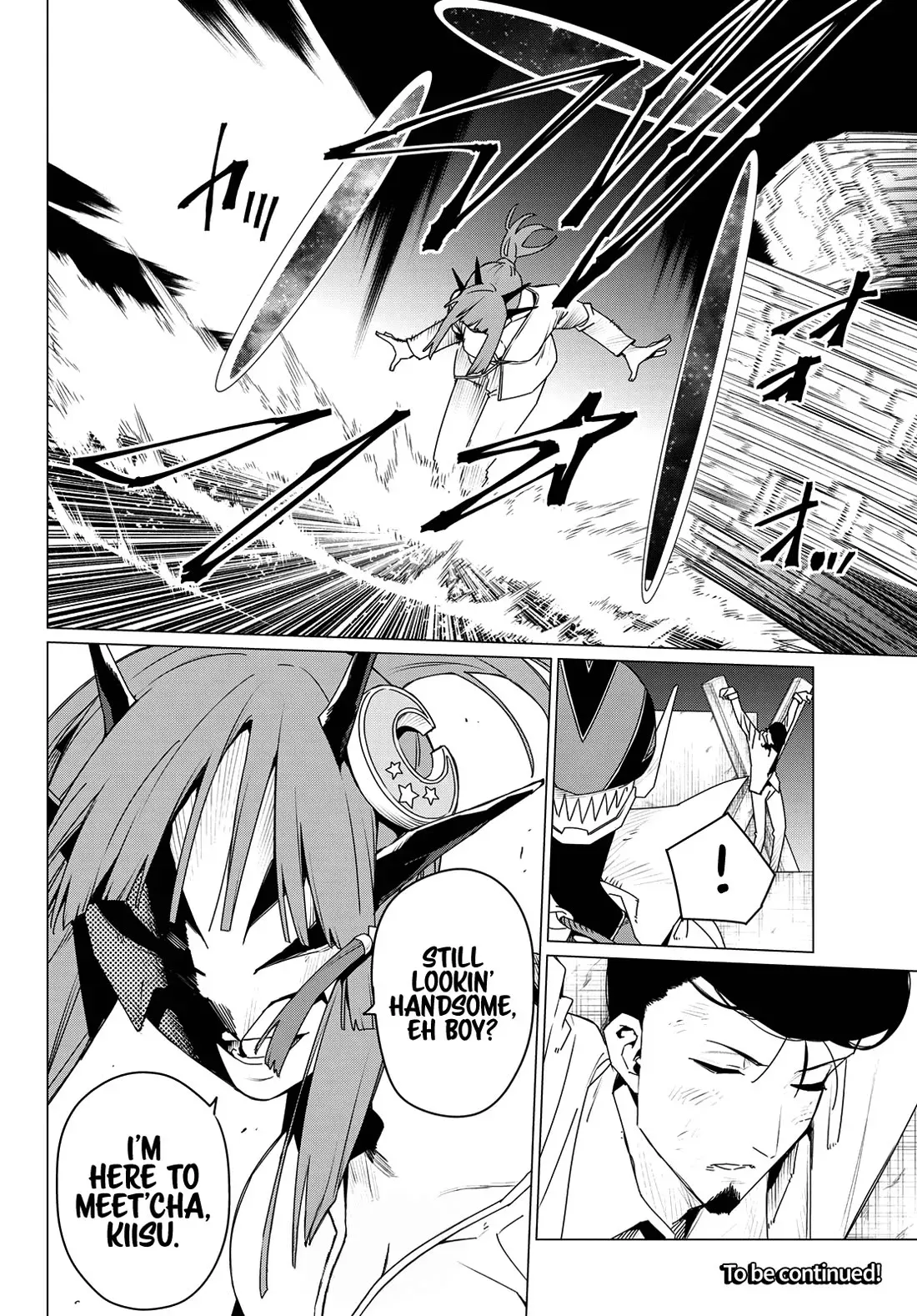 Read Ranger Reject Manga Online