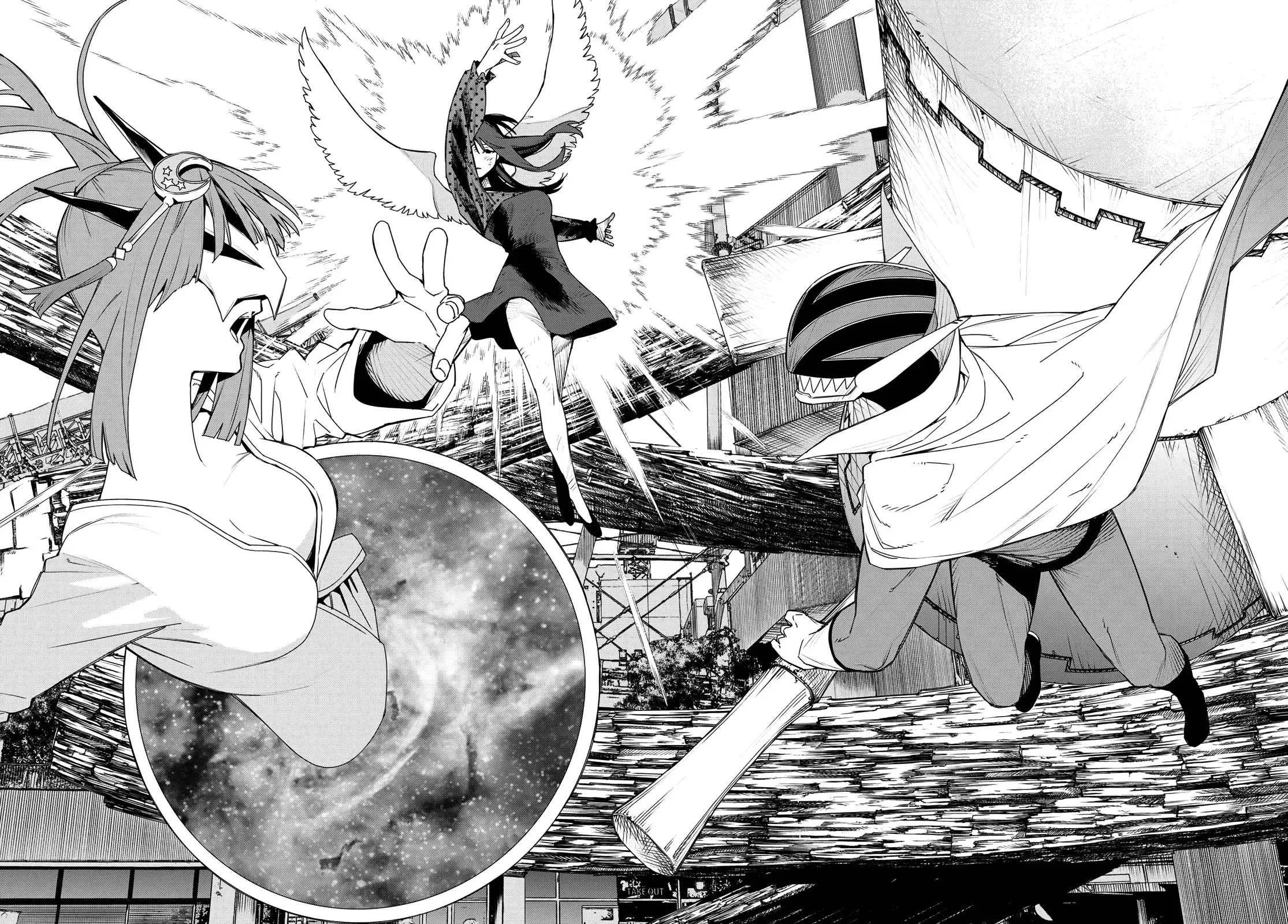 Read Ranger Reject Manga Online
