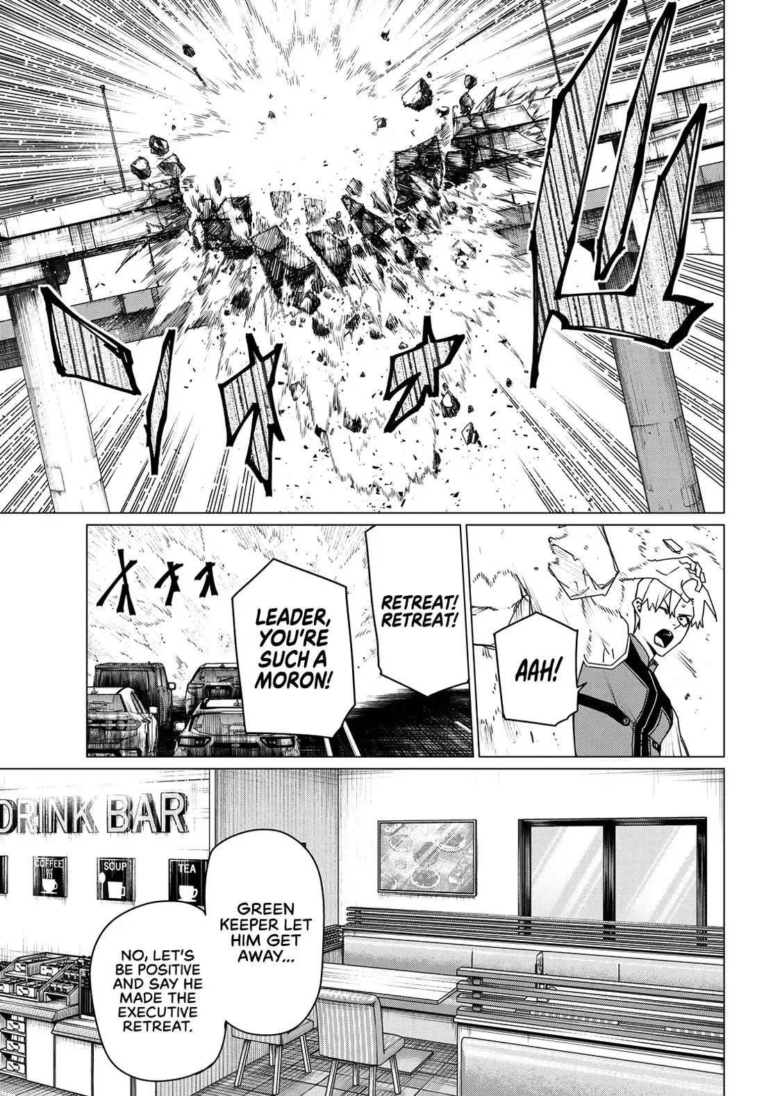Read Ranger Reject Manga Online