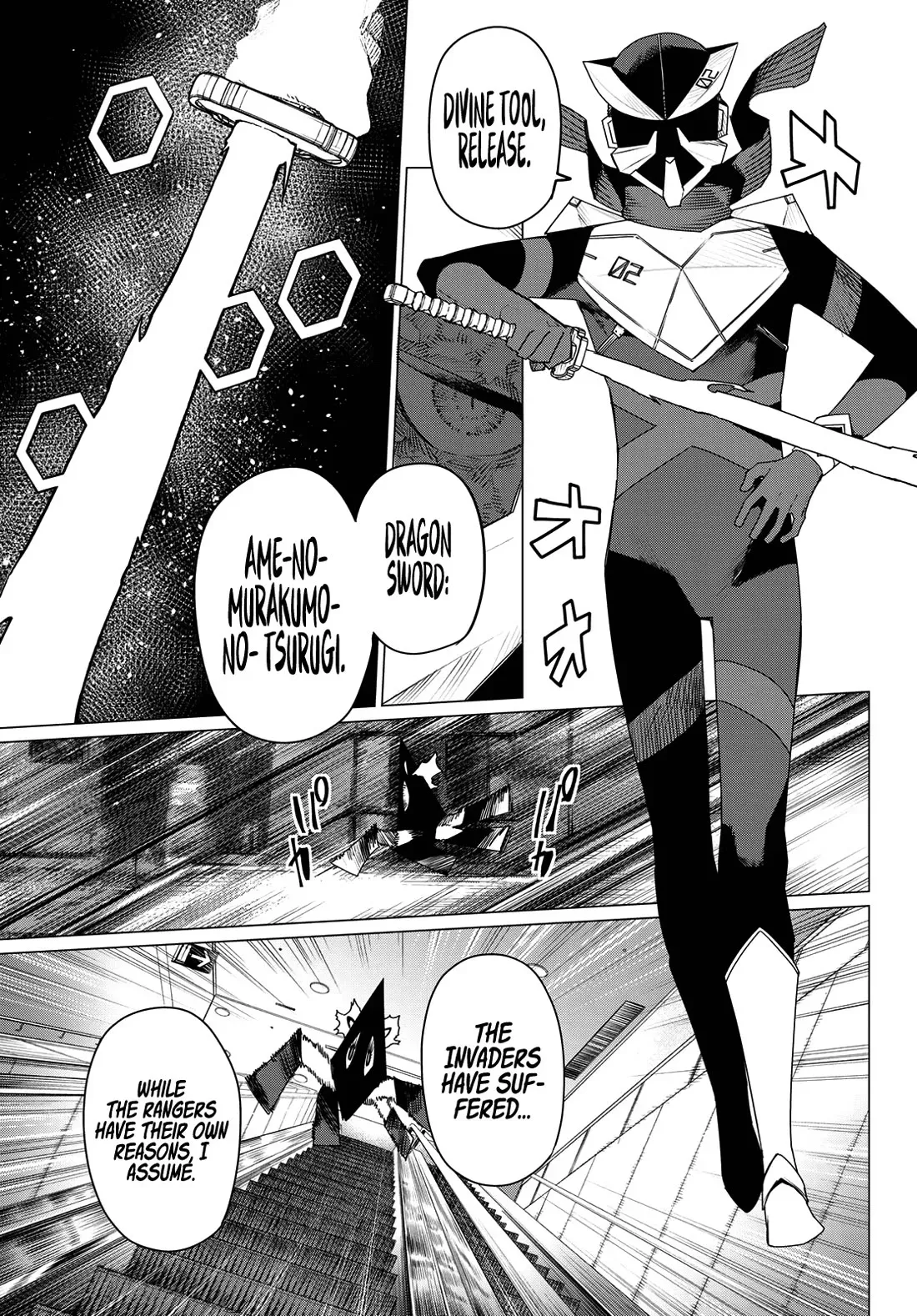 Read Ranger Reject Manga Online