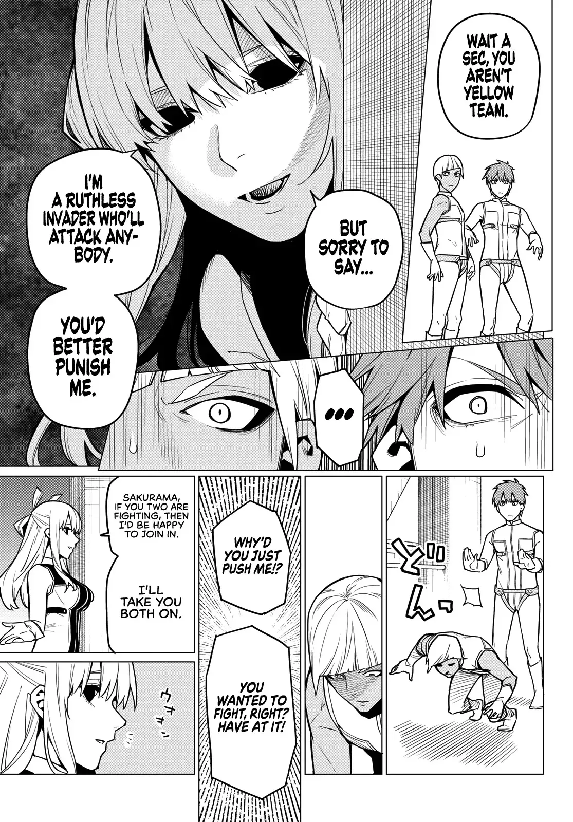 Read Ranger Reject Manga Online