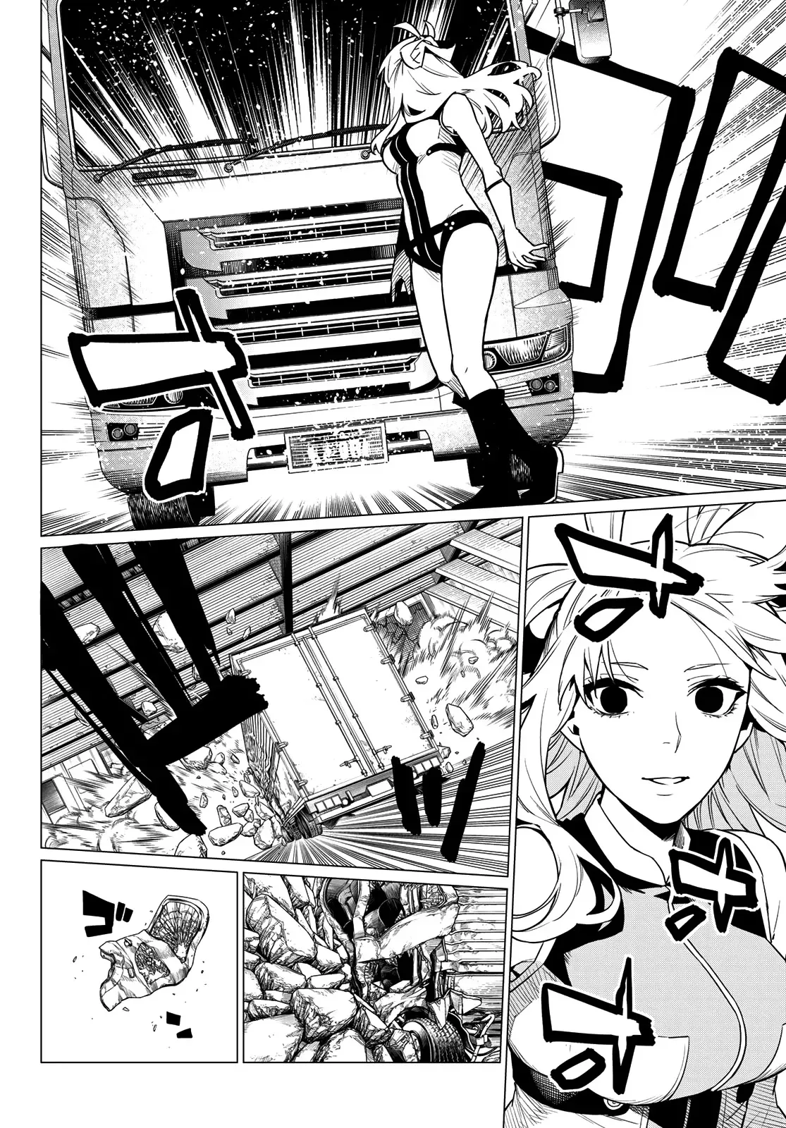 Read Ranger Reject Manga Online