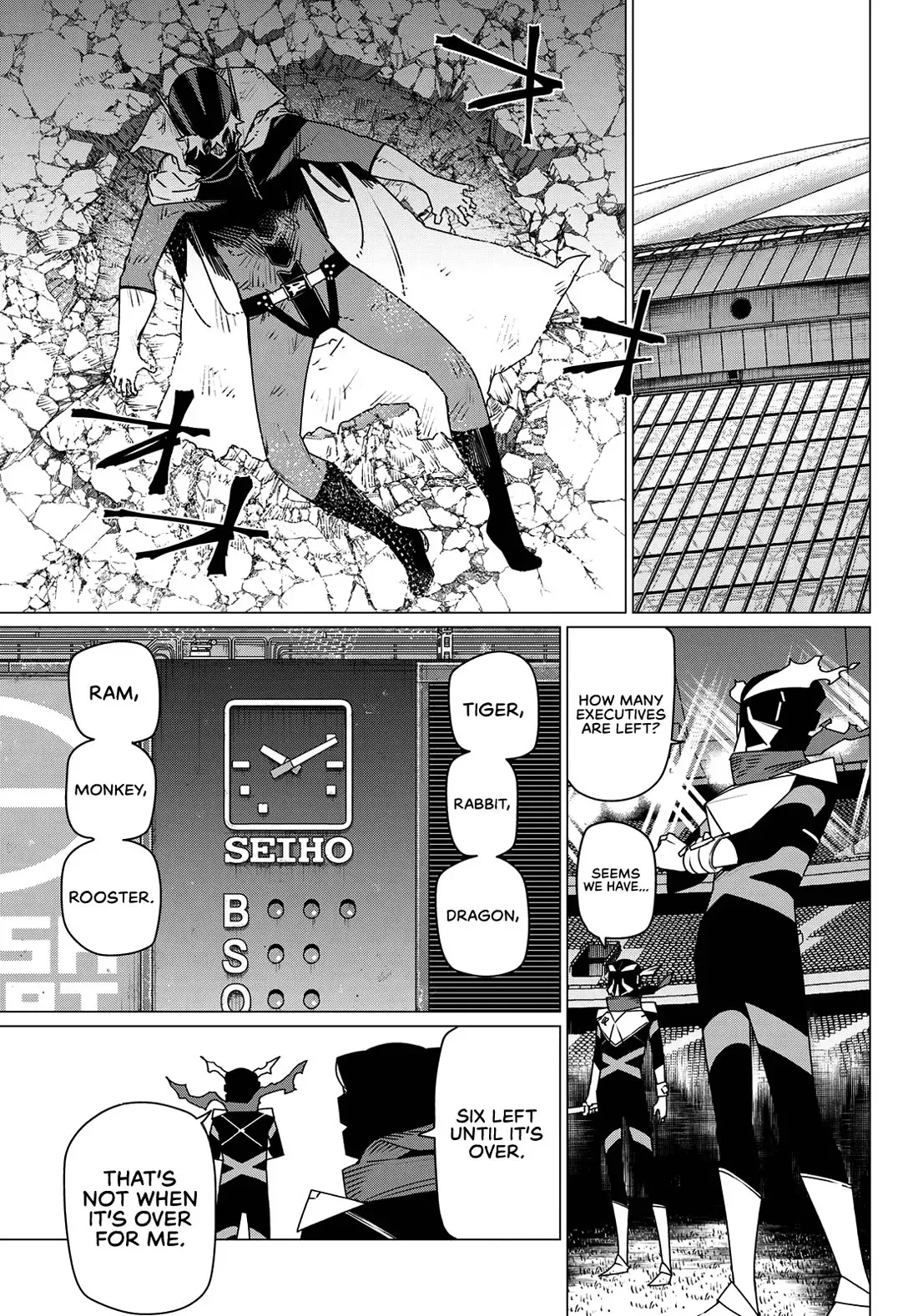 Read Ranger Reject Manga Online