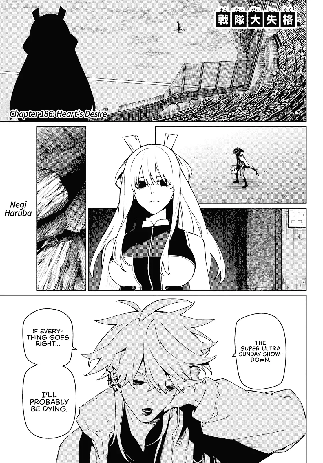 Read Ranger Reject Manga Online