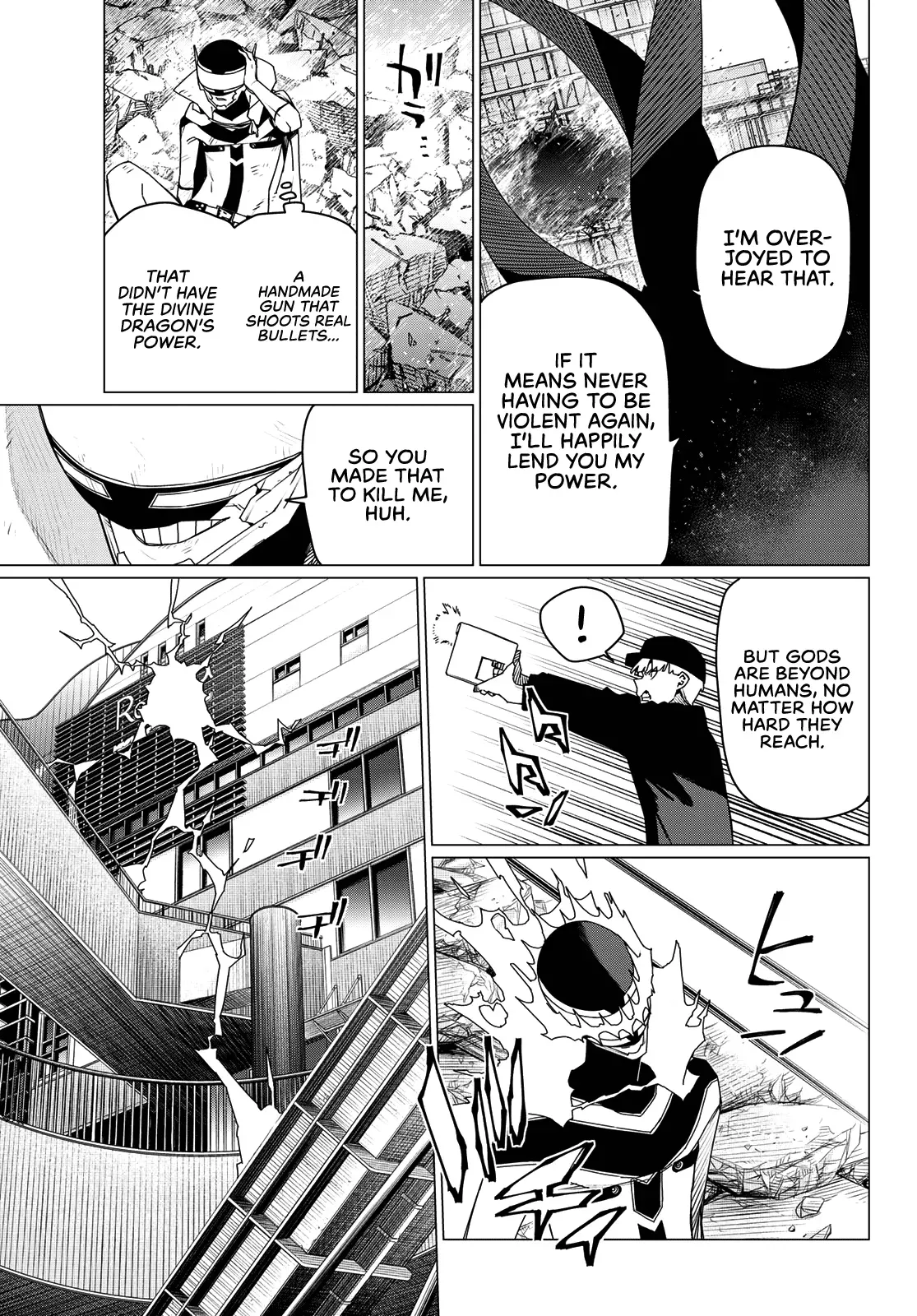 Read Ranger Reject Manga Online